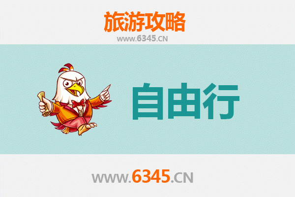 黄山一日游自由行攻略：资深博主带你玩转奇松怪石云海