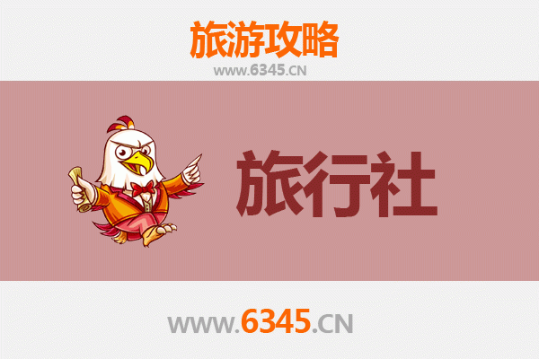 黄山本地旅行社推荐及深度游玩攻略