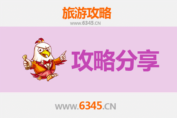 黄山旅游攻略：跟团与自由行全方位对比