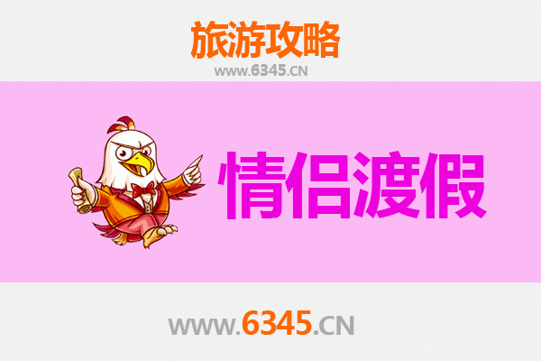 黄山歙县情侣浪漫之旅：古韵徽州，爱意绵长