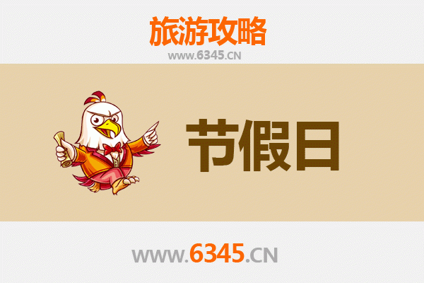 徽州至承德避暑山庄：夏日清凉之旅全攻略