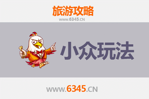 黄山小众玩法全攻略：避开人潮，探寻隐秘奇景