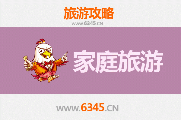 黄山家庭亲子游全攻略：云海奇松与古村探秘的完美线路
