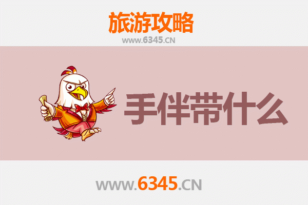 黄山祁门至南澳岛深度游攻略：山海相逢的秘境之旅